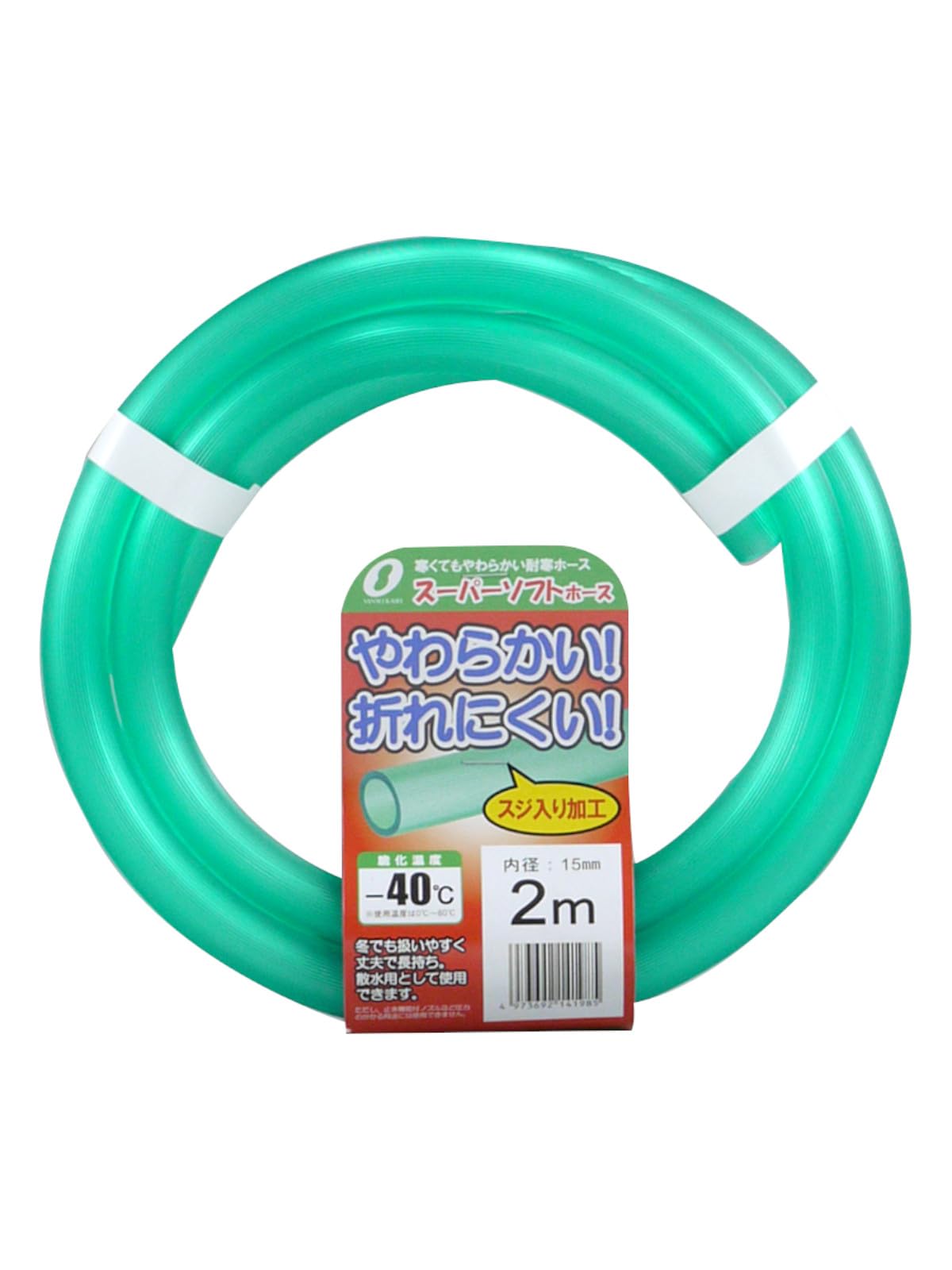 Amazon.co.jp: 三洋化成 スーパーソフトホース SUS-1520L2G [15×20mm